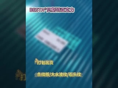 質感 アクリル板